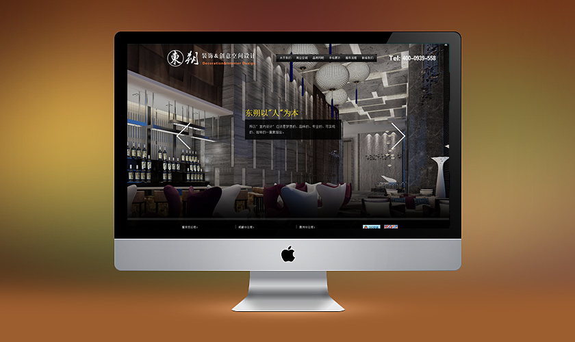 ����̩���춫˷װ�ι������޹�˾