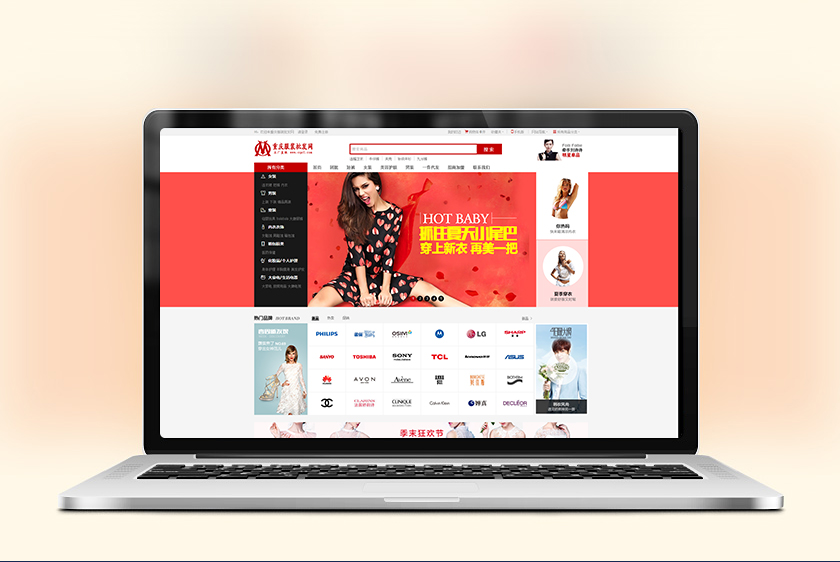 ����̩�����װ��