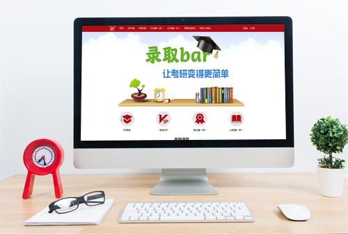 ����̩¼ȡbar