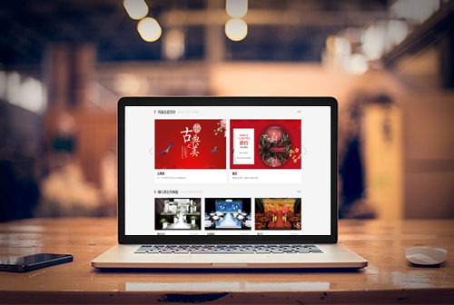 ����̩�����ƻ�����