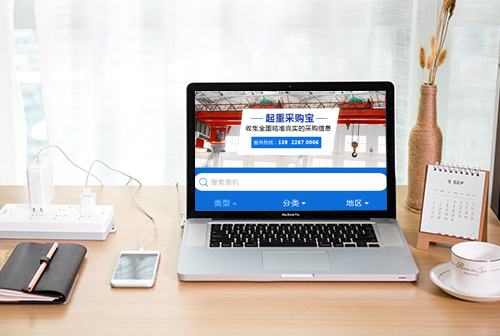 ����̩���زɹ���